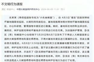 拜仁vs霍芬海姆首发：凯恩先发，穆勒、穆西亚拉出战