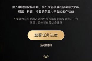 卢谈输球：我仍然对球队感觉良好 我们不会让一场失利毁掉所有